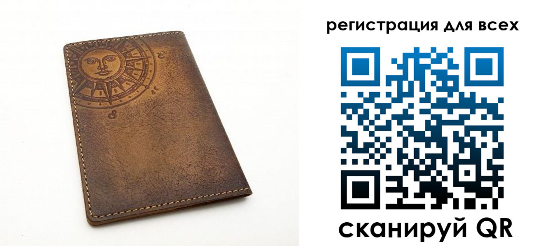 пропишу в квартире в Саранске