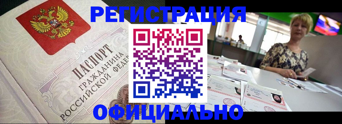 пропишу в квартире в Саранске